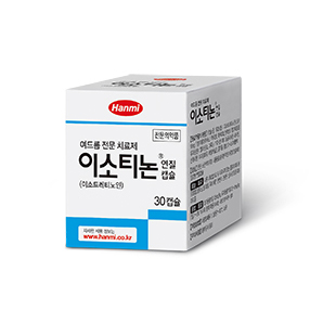 이소티논연질캡슐10mg