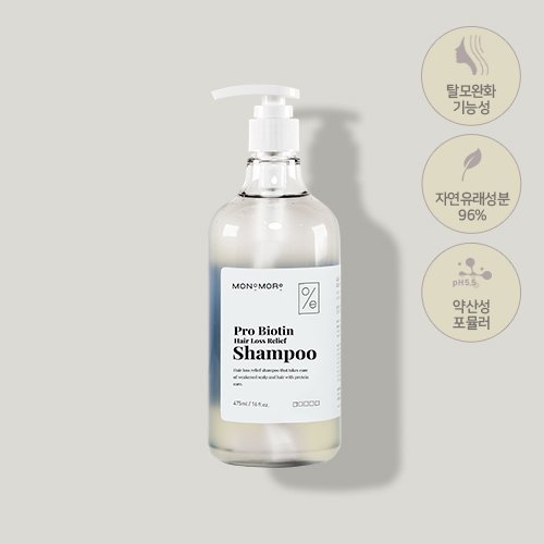 모노모어 프로 비오틴 탈모 증상 완화 샴푸
