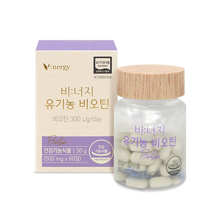 비:너지 유기농 비오틴