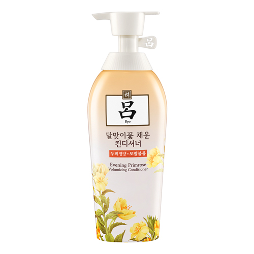려 달맞이꽃 채운 컨디셔너
