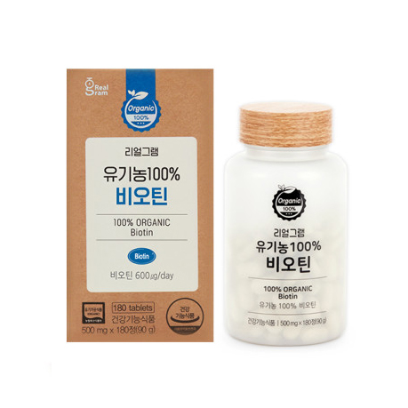 리얼그램 유기농 100% 비오틴