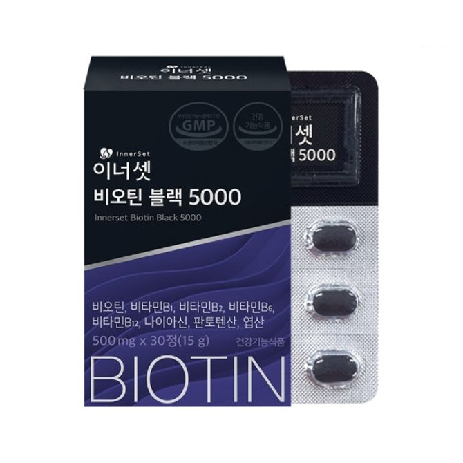 Inner Set Biotin Black 5000