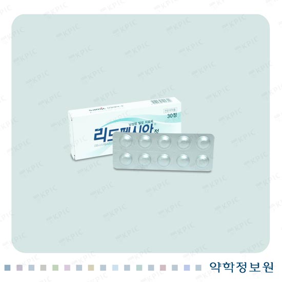 리드페시아정