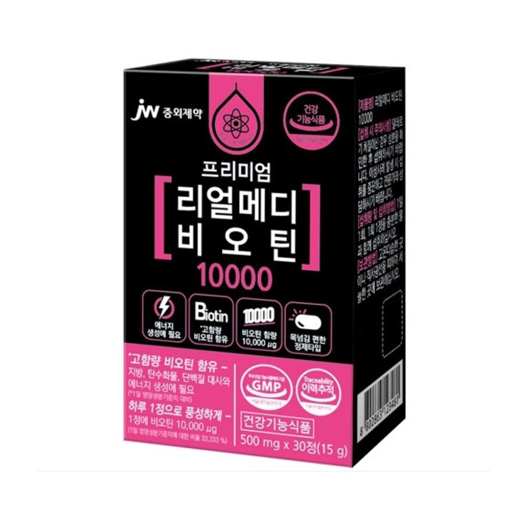 JW중외제약 프리미엄 리얼메디 비오틴 10000