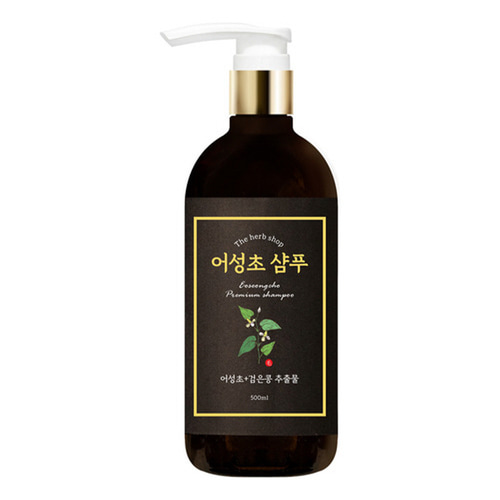 더허브샵 어성초 샴푸
