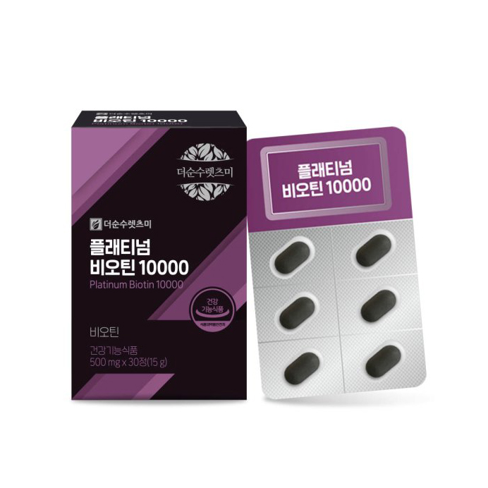 더순수렛츠미 플래티넘 비오틴 10000