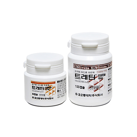 트레틴연질캡슐10mg