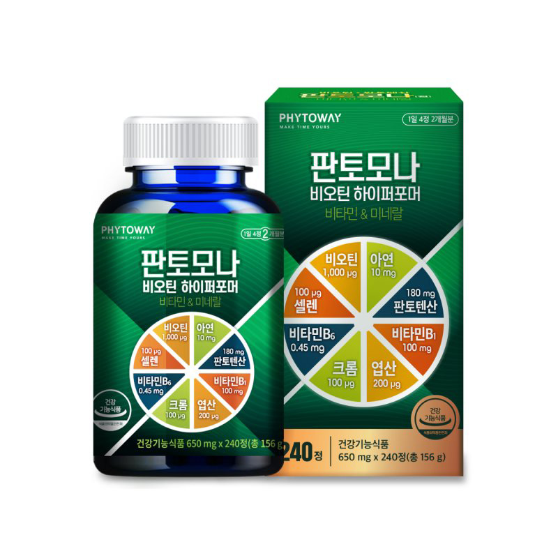 판토모나 비오틴 하이퍼포머