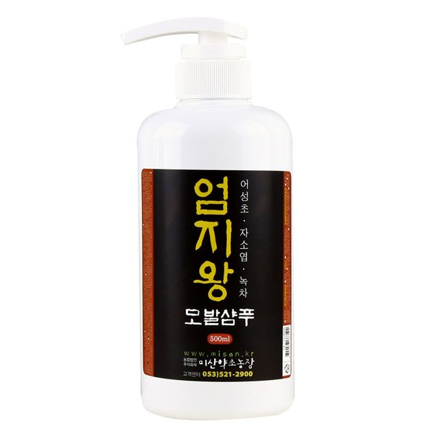 엄지왕 모발샴푸