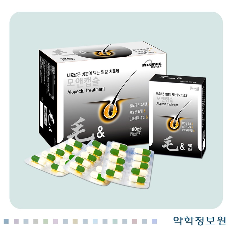 모앤캡슐