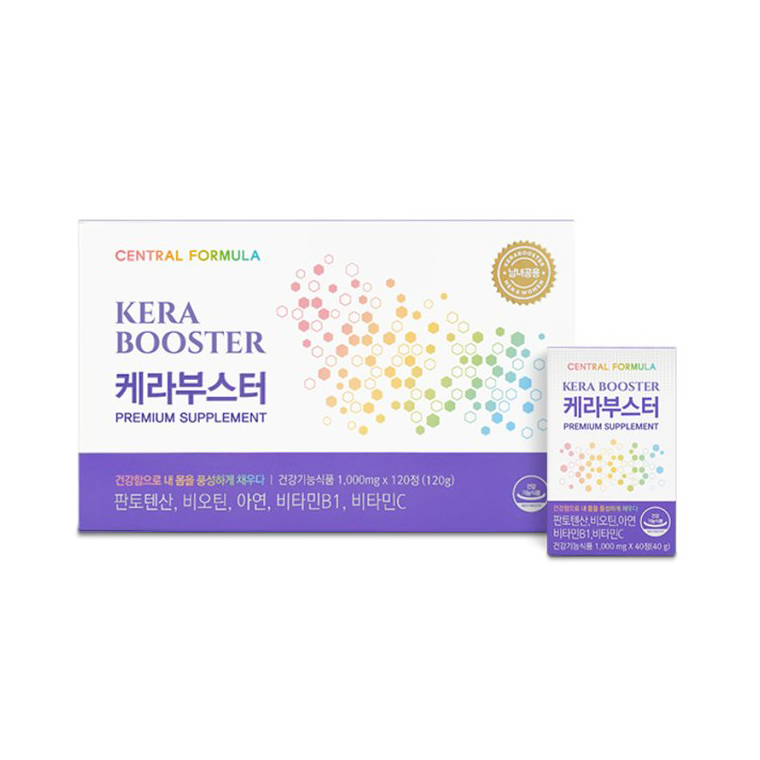 센트럴포뮬러 케라부스터