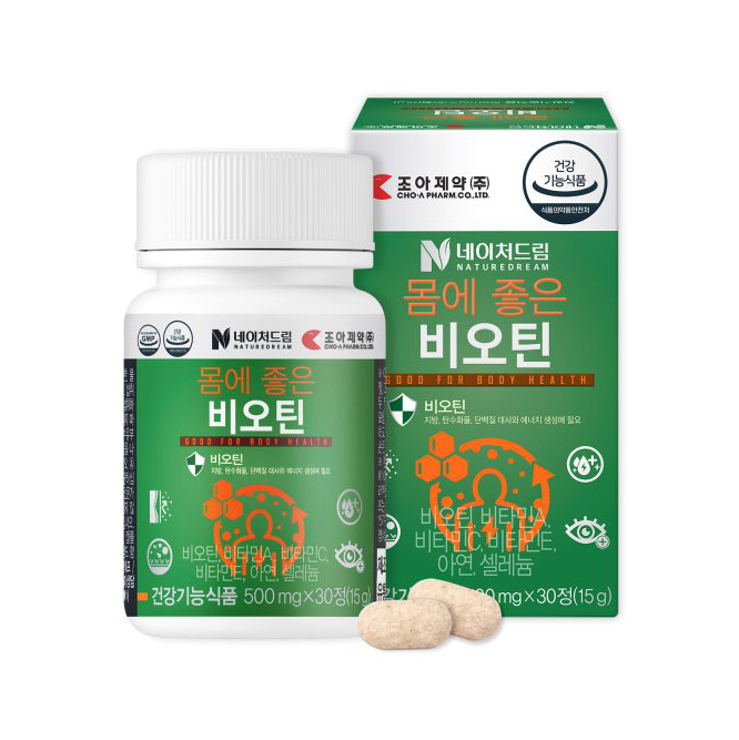 네이처드림 몸에 좋은 비오틴