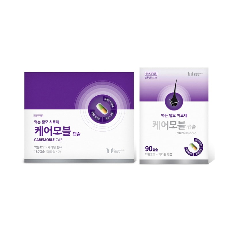 케어모블캡슐