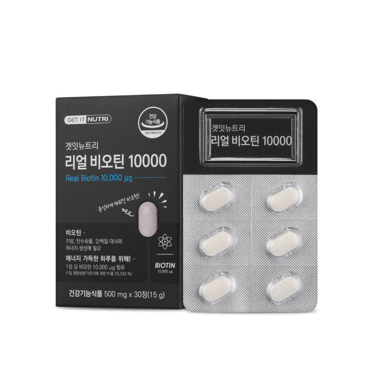 겟잇뉴트리 리얼 비오틴 10000