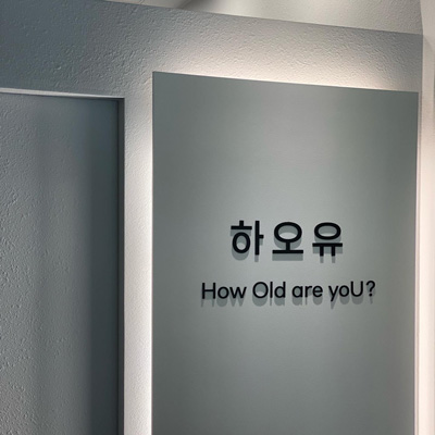 하오유위그