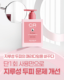닥터그루트 클리니컬 릴리프