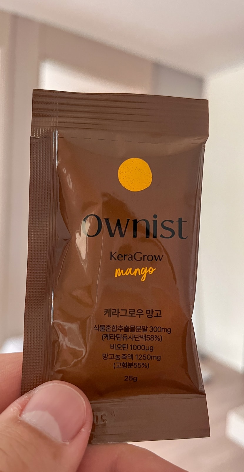 오니스트 개봉 전