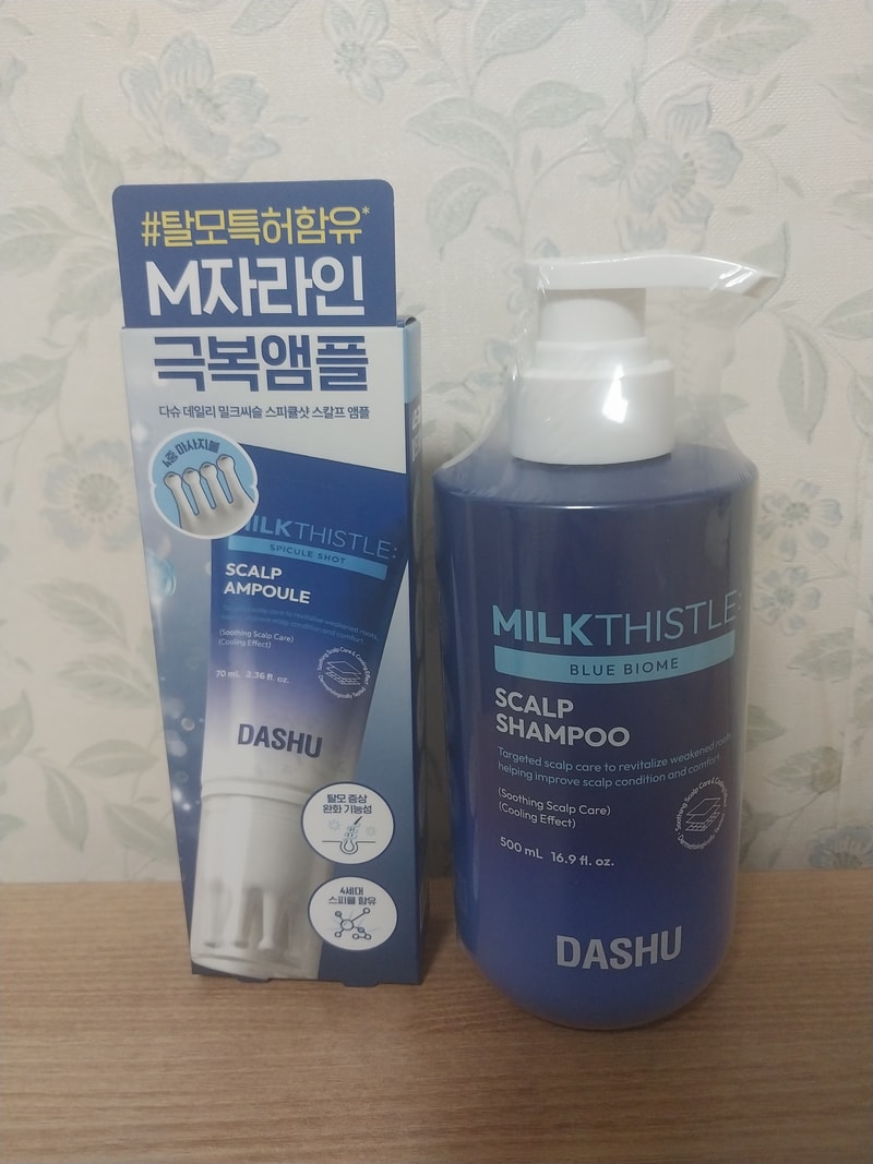 다슈 밀크씨슬 샴푸, 앰플 1주차 후기