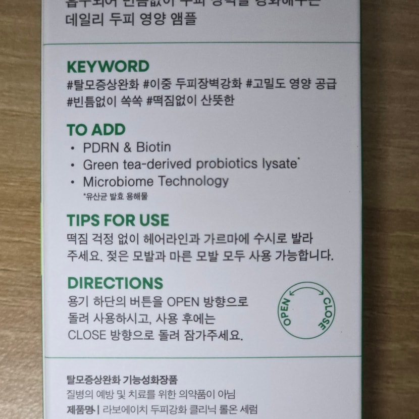 사용법 등