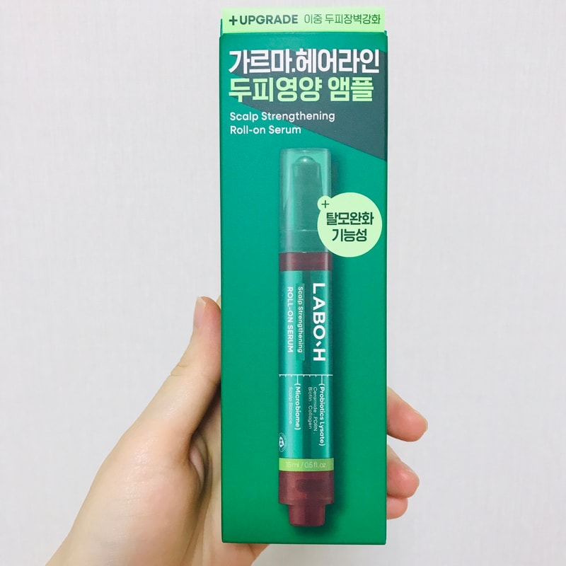 라보에이치 헤어라인 앰플 1주차 후기