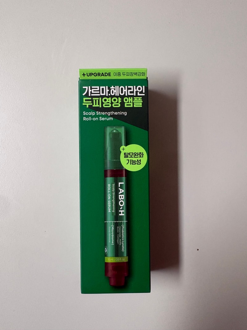라보에이치 1주차 후기입니다.
