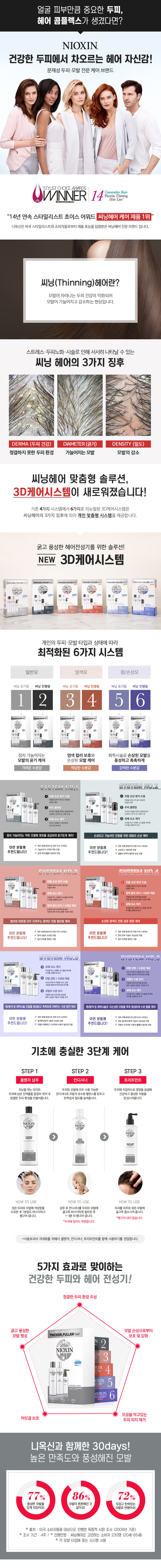 니옥신 공고 2 - 201912.jpg