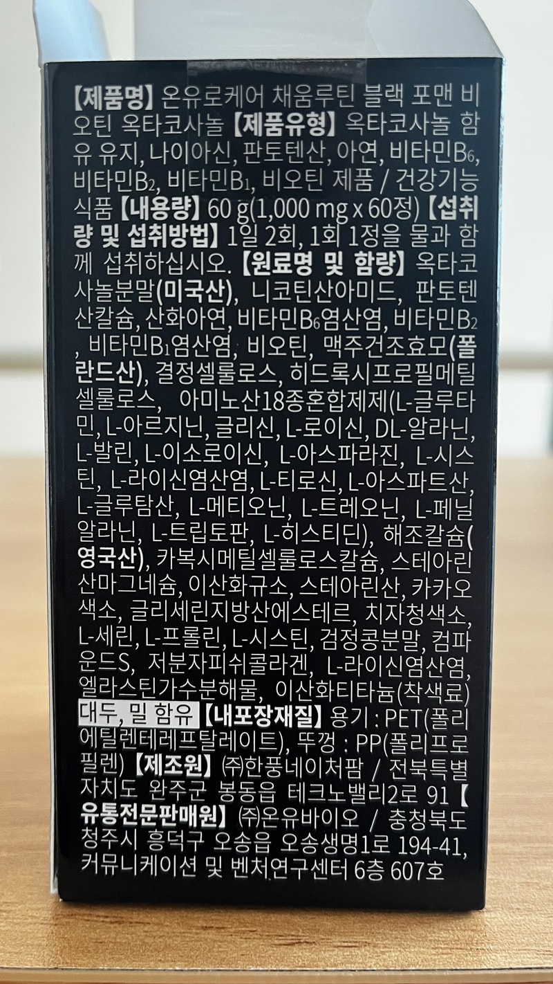 KakaoTalk_20241201_114230831-2.jpg