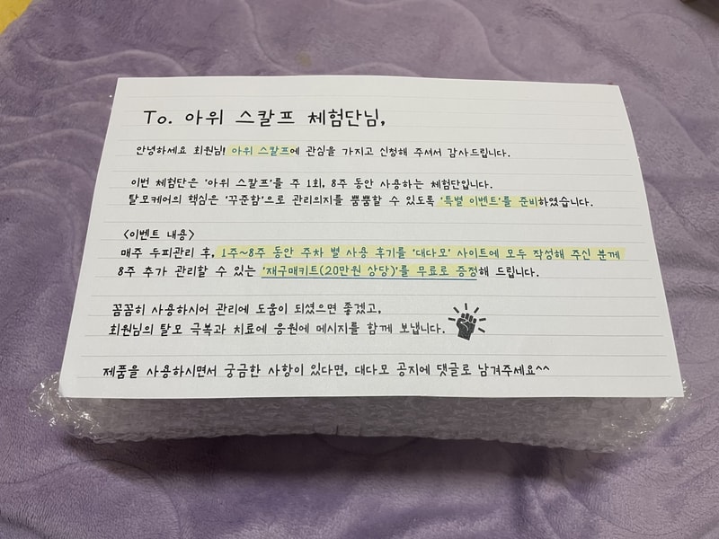 F026FD2D-8CB2-40F0-BF21-5B07028A46D6.jpeg