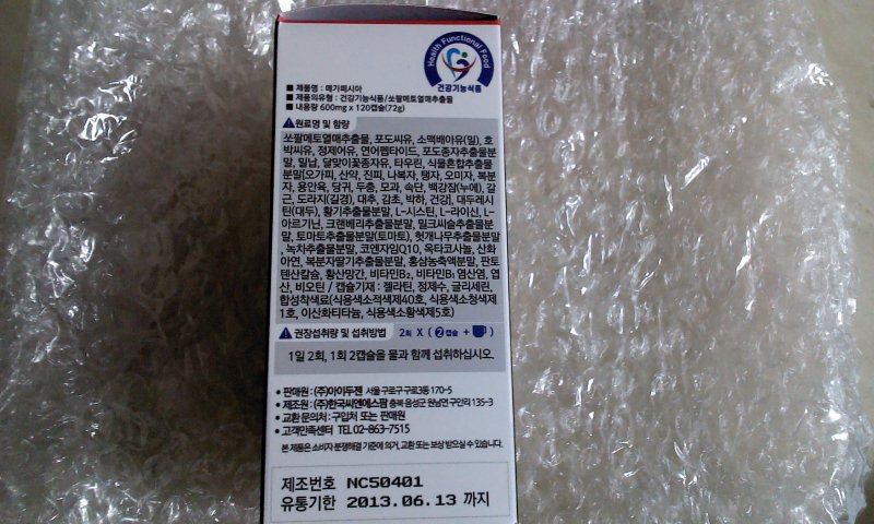 2011-09-27 19.23.05.jpg