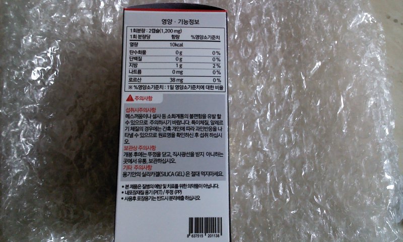 2011-09-27 19.22.52.jpg