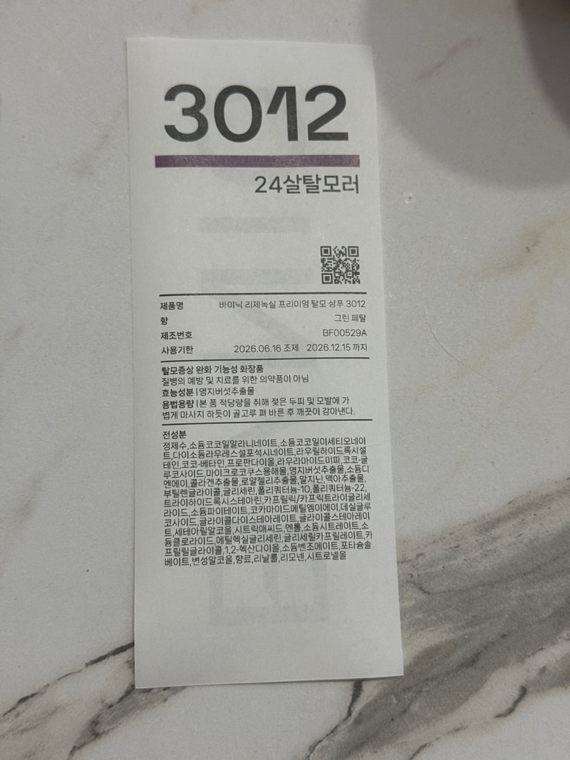 KakaoTalk_20260626_123440762_01.jpg