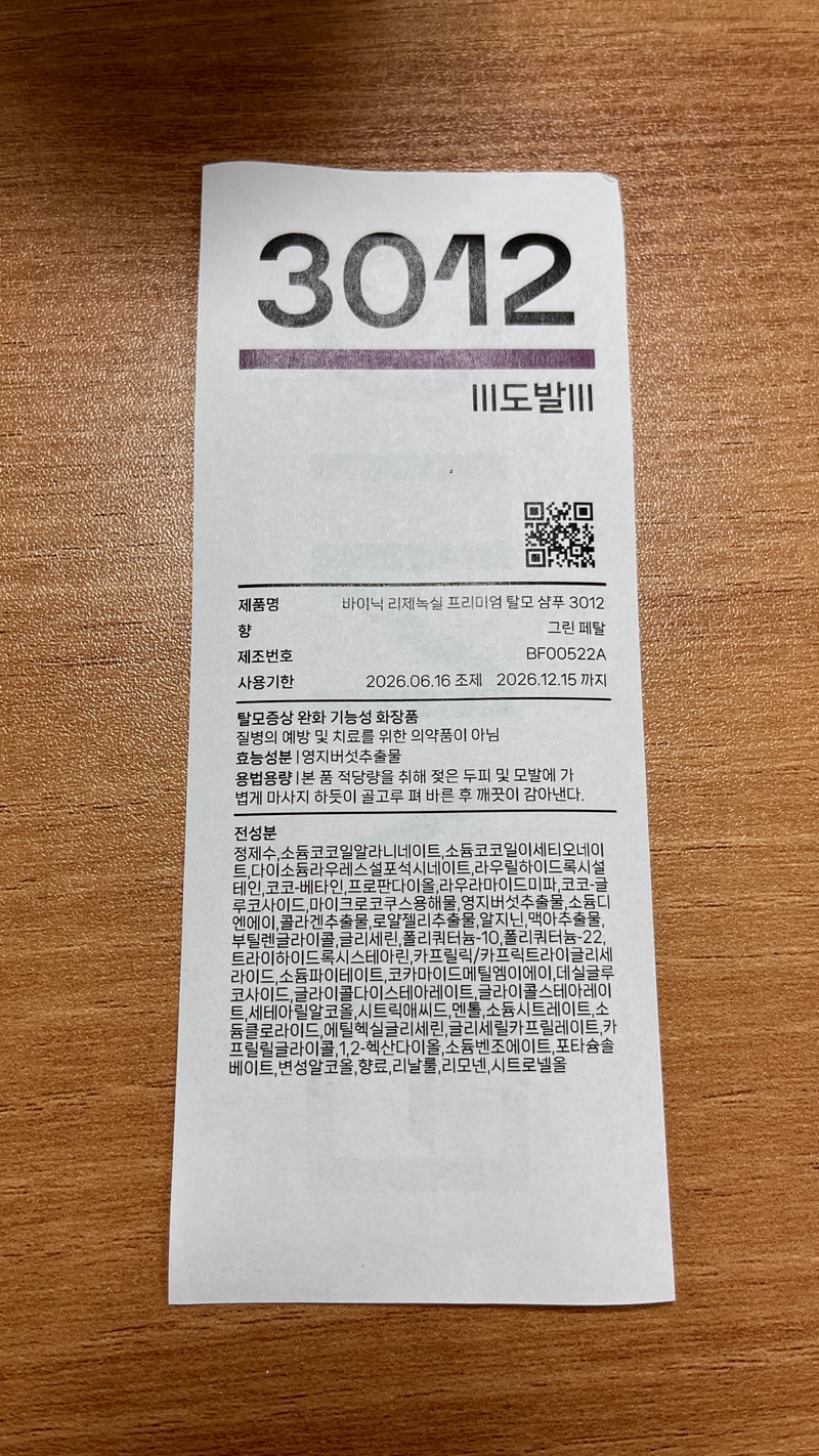 KakaoTalk_20260626_133630030_02.jpg