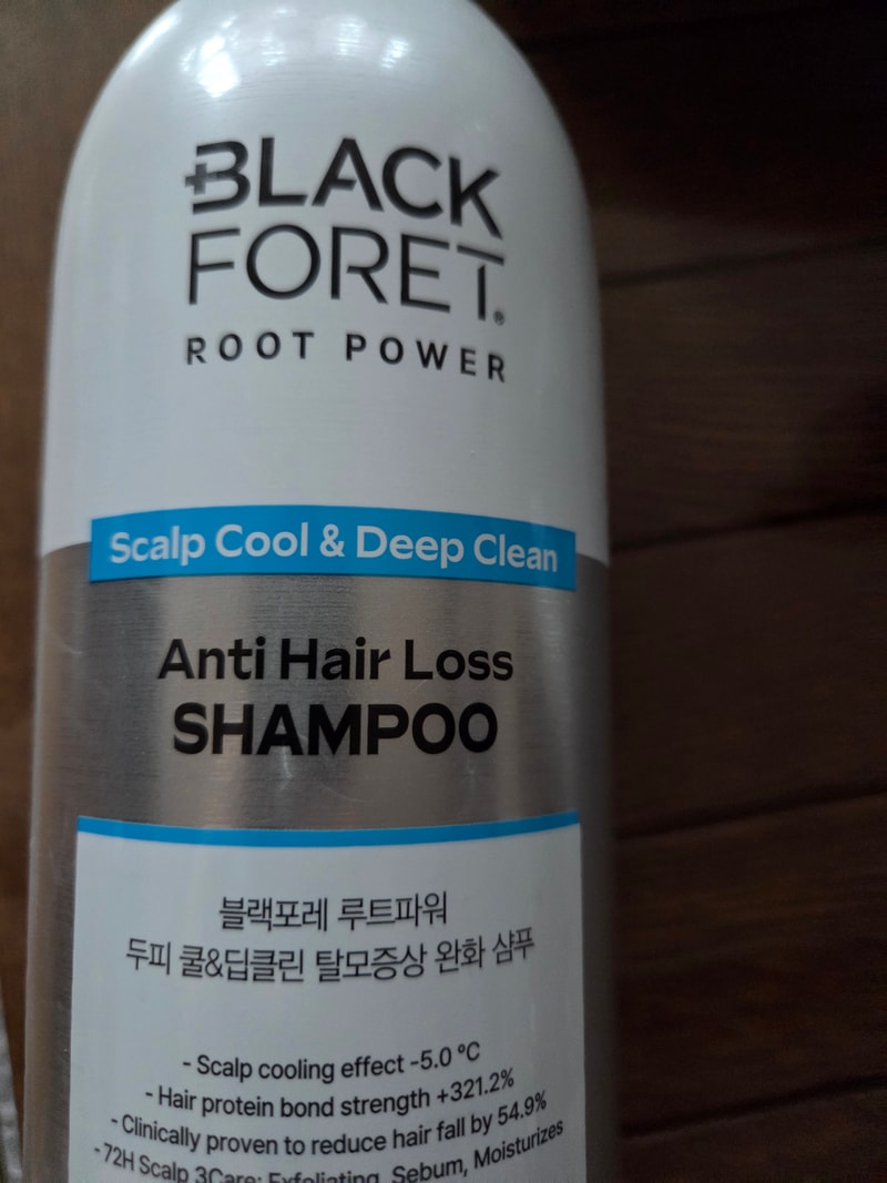 블랙포레 루트파워 샴푸 한달후기