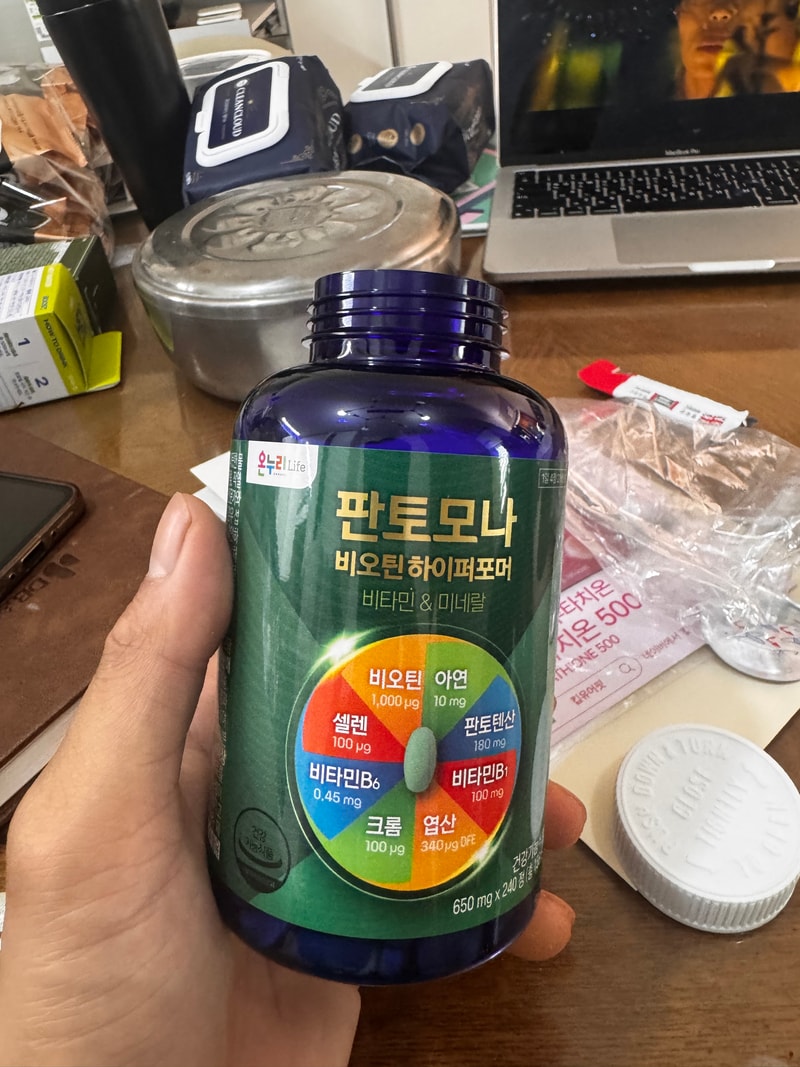 판토모나 비오틴 하이퍼포머 1주차!!