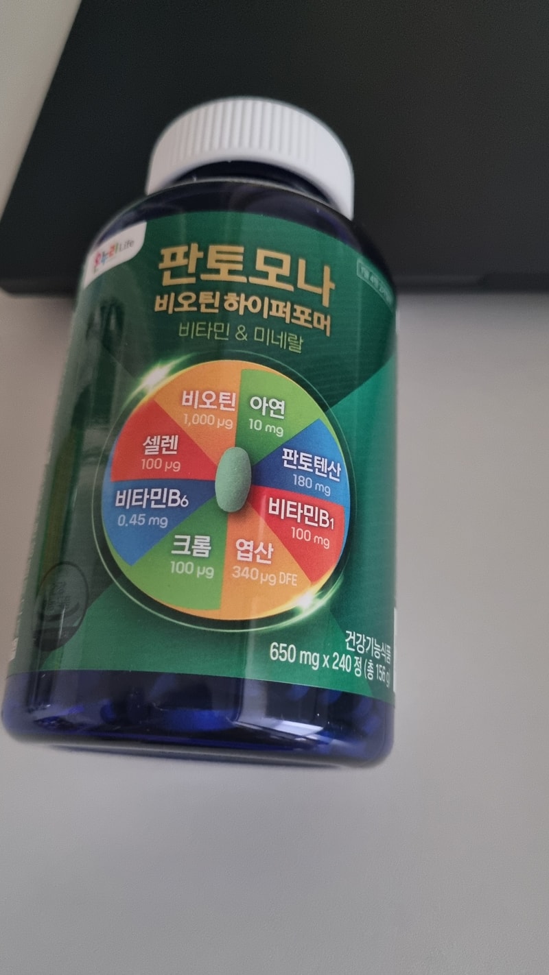 판토모나 1주차 후기