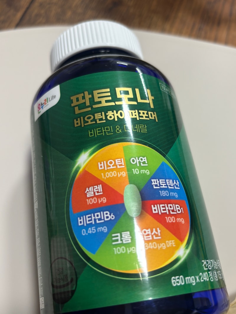 판토모나 1주차 후기