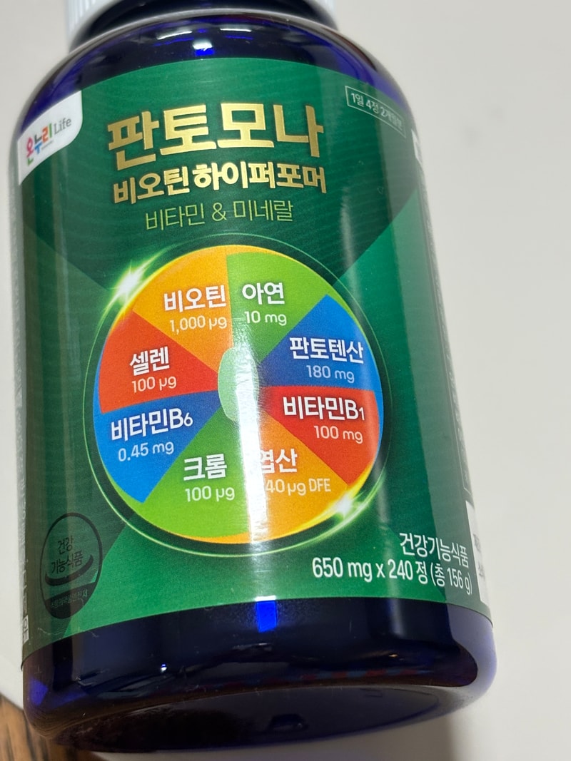 판토모나 4주차 후기