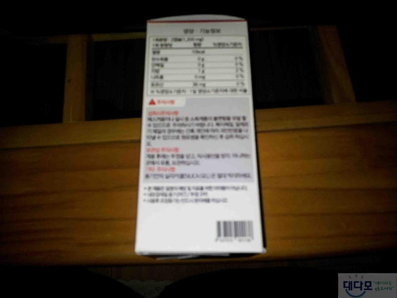 2011-11-04 21.07.15.jpg