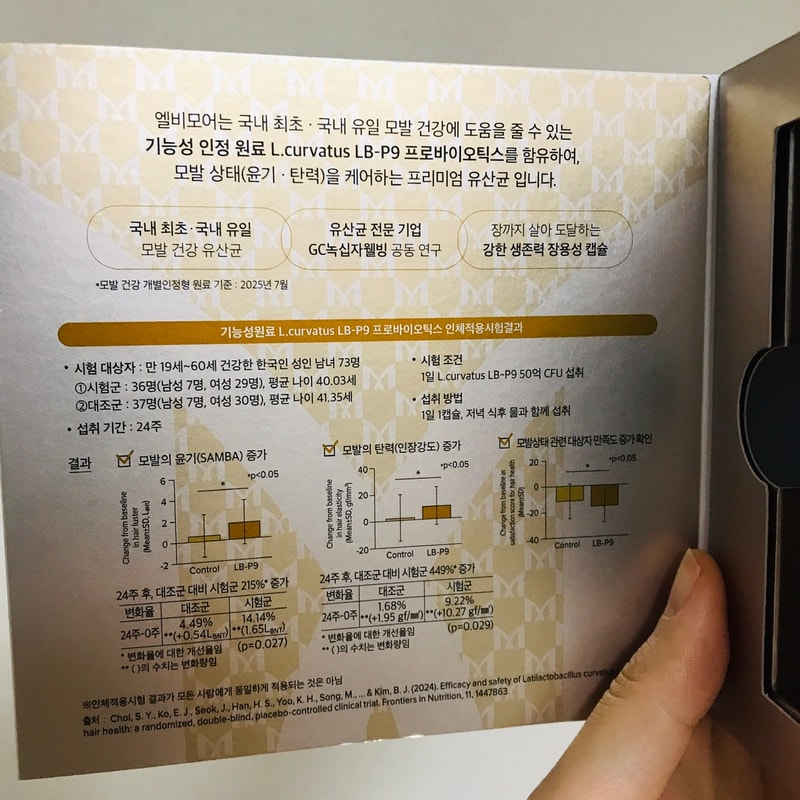 KakaoTalk_20251201_120050878_01.jpg