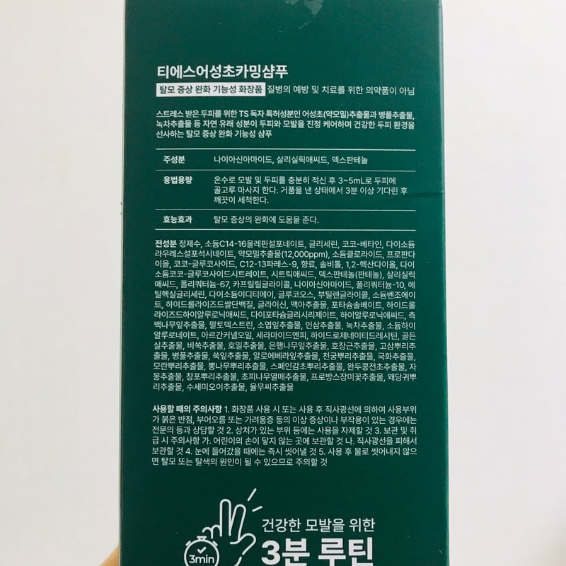 KakaoTalk_20260104_233921739_01.jpg