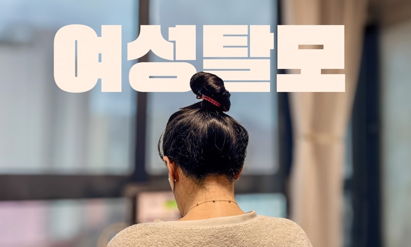 KakaoTalk_20240203_164828476-2.jpg