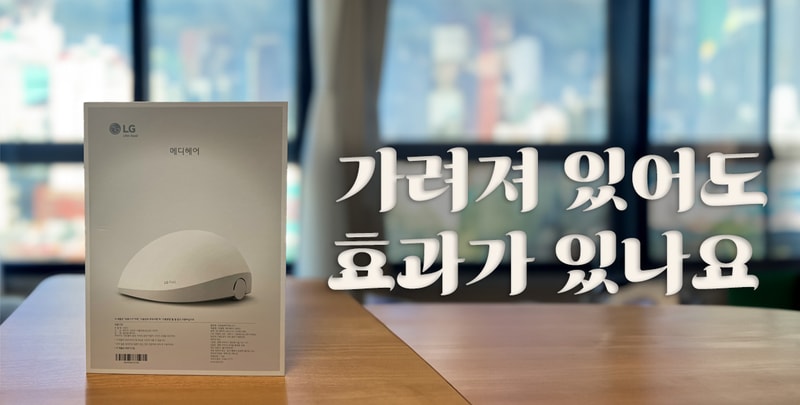 메디헤어주차별.jpg