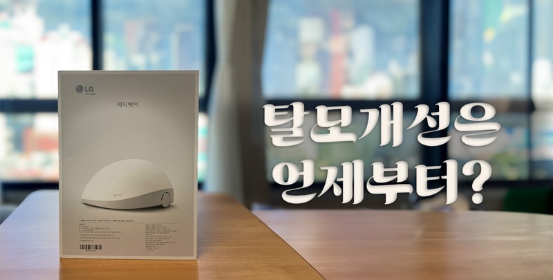 메디헤어주차별.jpg