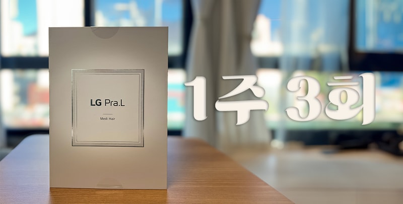 메디헤어주차별.jpg