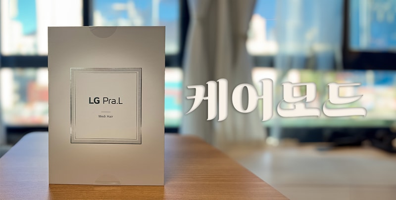 메디헤어주차별.jpg