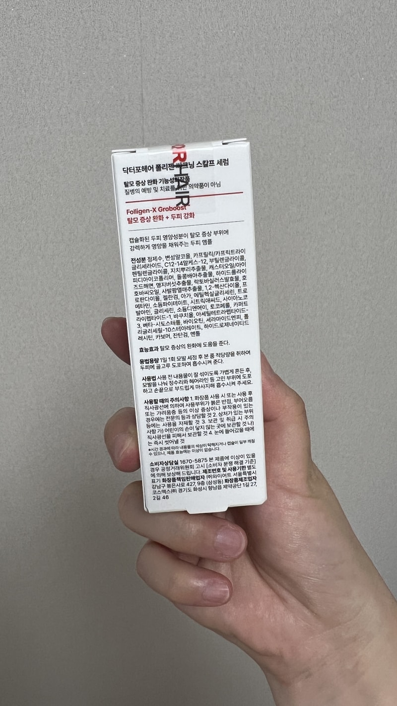 KakaoTalk_20251201_105556623_16.jpg