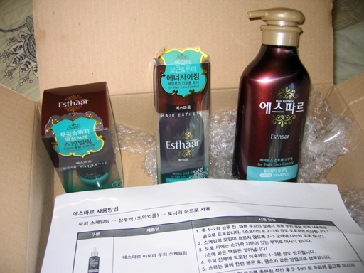 에스타르셋.jpg