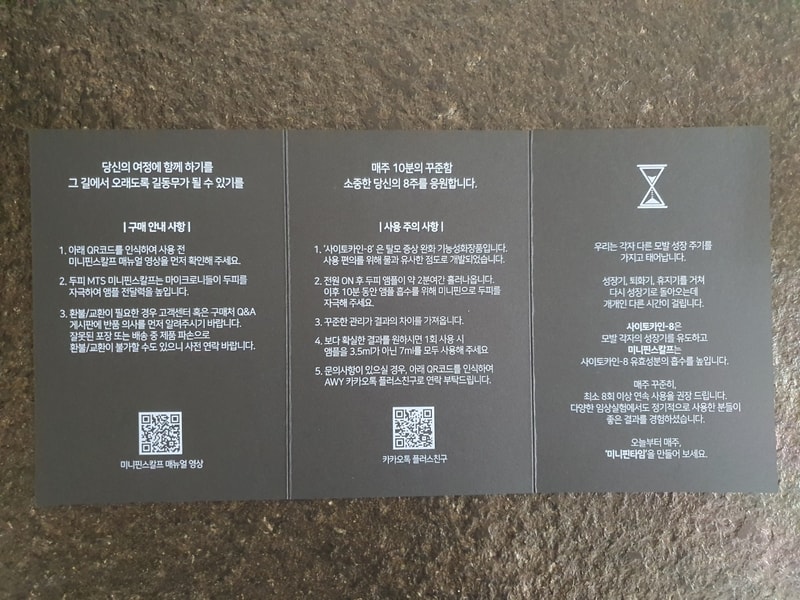 KakaoTalk_20230317_093223123_07.jpg