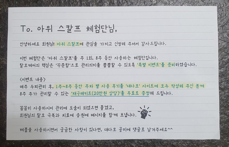 KakaoTalk_20230318_123816670.jpg