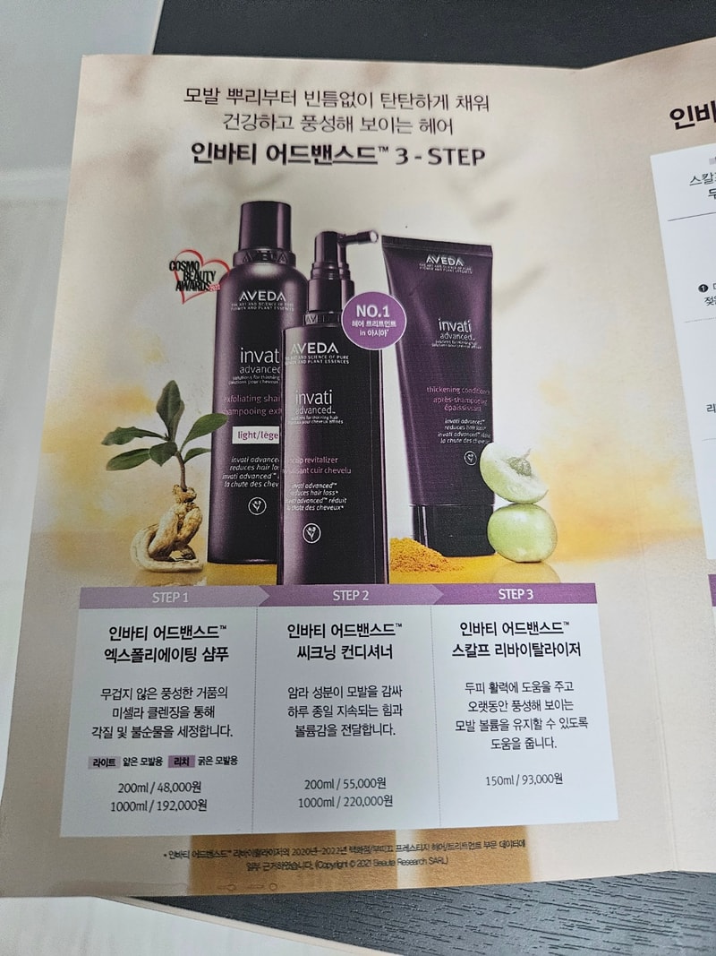 KakaoTalk_20230907_221209016_02.jpg